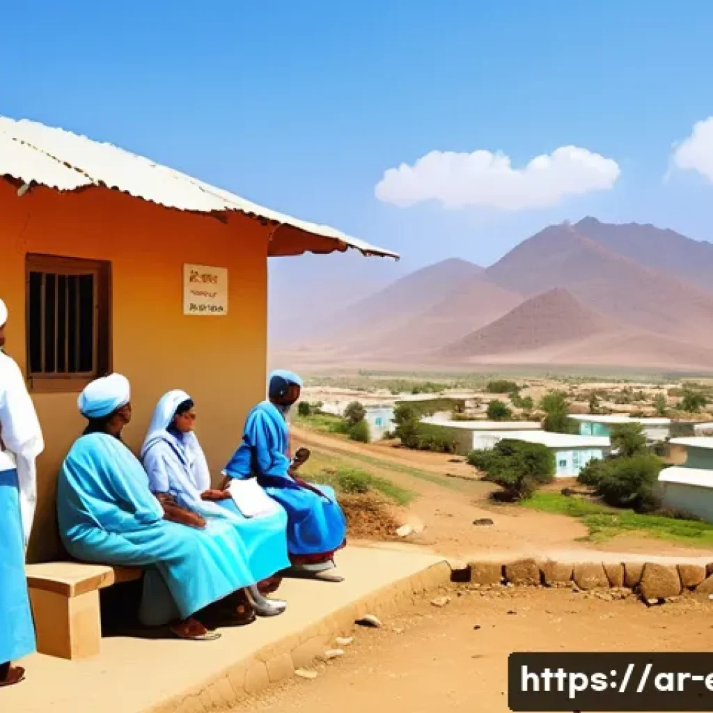 에리트레아를 위한 기부 - A vibrant rural Eritrean health clinic scene during daytime, showing a modern, well-equipped small h...